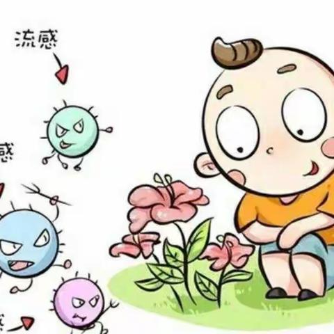 卓然宝贝幼儿园预防流感小提示