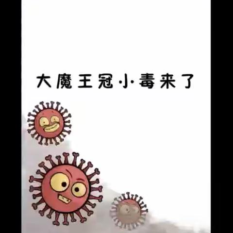 【太平二幼·宅出新花样】