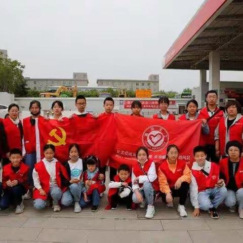 “学党史、树榜样，爱奉献”五四青年节临汾义工联合会主题党日活动