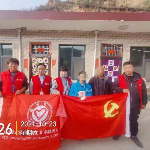 临汾市义工联合会“一帮一”助学金发放——吉县站