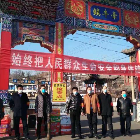 【河底镇干部群众心连心，防控一线送温暖】