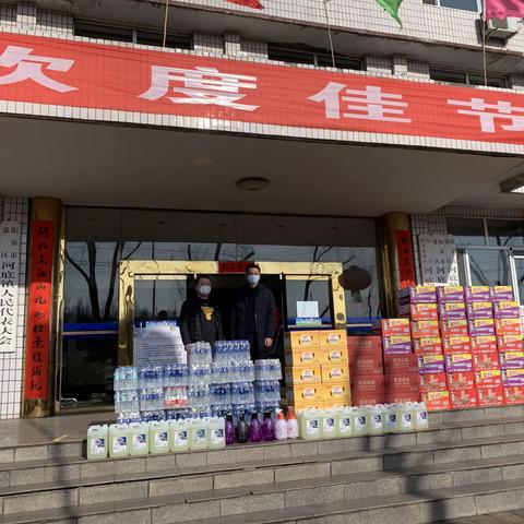 【爱心企业送温暖    齐心协力战疫情】
