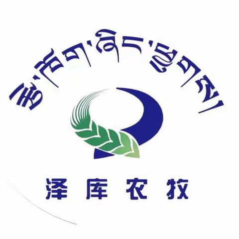 泽库县农牧水利和科技系统观看“党史、国史”教育片