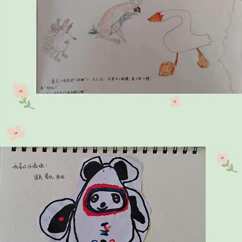 “书香浸润童心，阅读伴我成长”——解放区第一幼儿园中三班 寒假亲子阅读活动