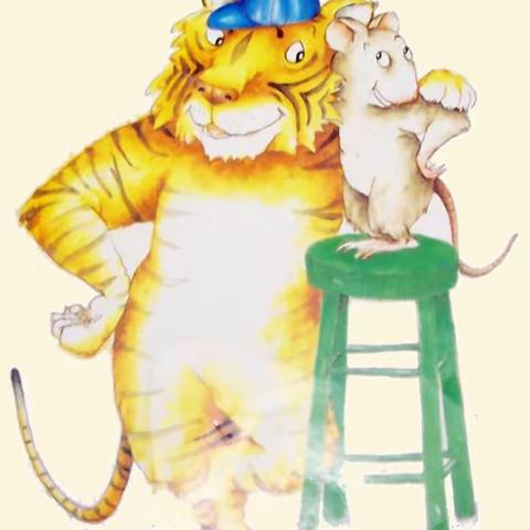 杜曲街道希望之星幼儿园小班组推荐《小老鼠和大老虎》