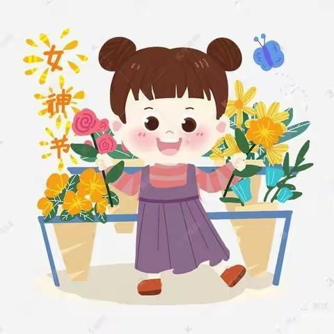 杜曲街道希望之星幼儿园《三八妇女节》主题活动