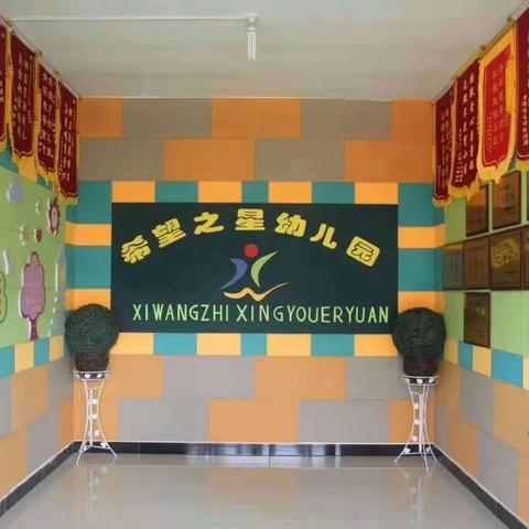 杜曲街道希望之星幼儿园线上教育，“停课不停学”小班组健康活动《接纸片》