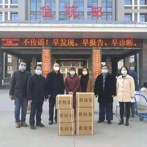 凝聚共识   共献爱心