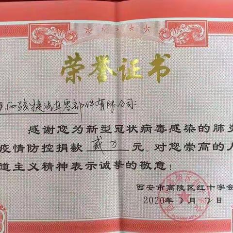 抗击疫情  政协委员在行动