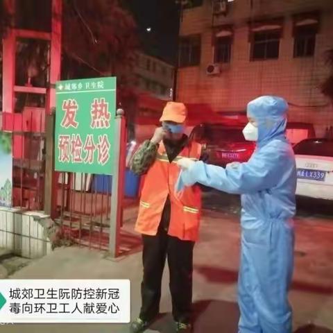 疫情中，迎风而上的城郊乡卫生院护理团队