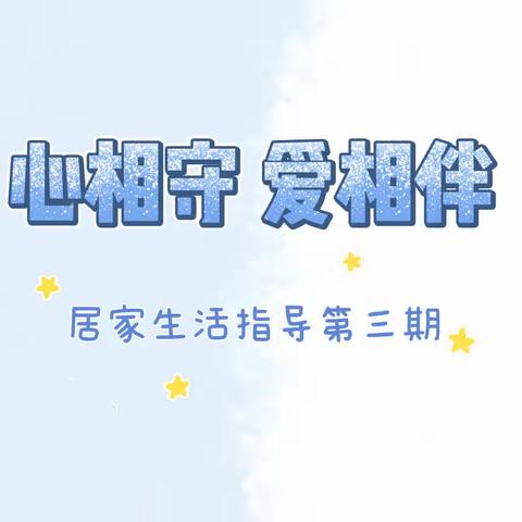 爱在云端，欢乐无限