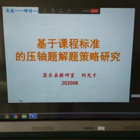 一路研修一路歌   ——北大公学何生平