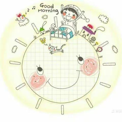 【陪伴成长 爱在十一】——十一月份小班线上学习第三期