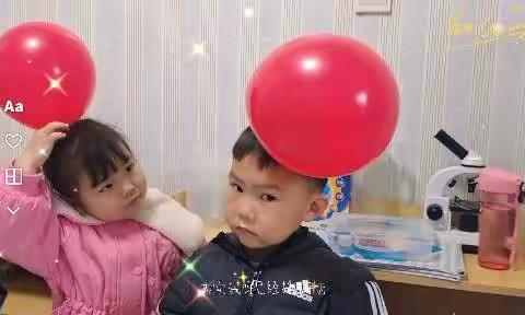 星期八职业体验"科技馆"——气球可以这么玩