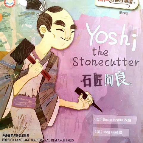 爱的陪伴—爱心故事屋开播进行时