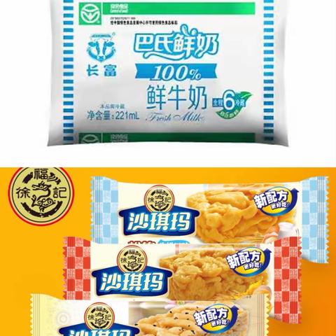 【每周食谱】蓓蕾（世纪）幼儿园第十三周食谱