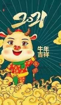 晨光幼儿园致家长的一封信