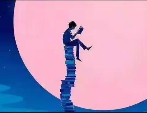 我们是书香好少年～2020年三五中队之书香儿童节