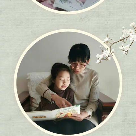 父母给孩子最珍贵的礼物——亲子阅读