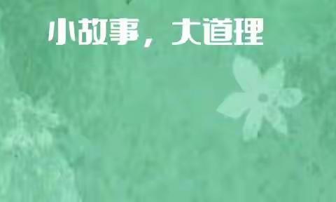 【项目式学习】最是书香在寓言