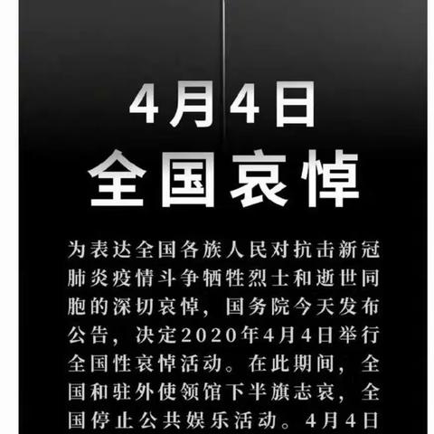 愿山河无恙，人间皆安