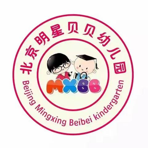 明星贝贝幼儿园实践课——包饺子