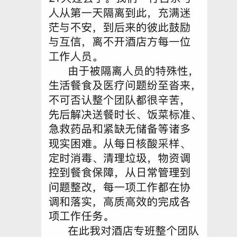 每一次感谢，每一份感动