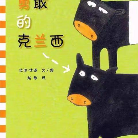 【新教育·构筑理想课堂】成长在线 温情陪伴——2022机关幼儿园在线小课堂（二十）