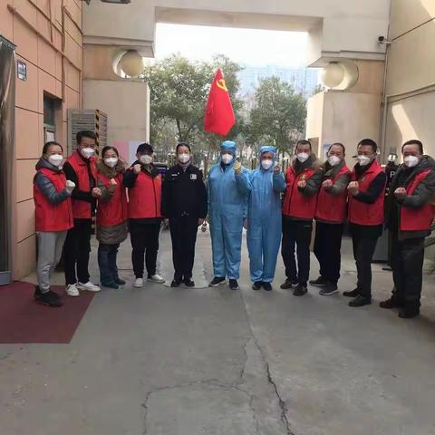 赤心坚守筑防线，“疫”不容辞保平安