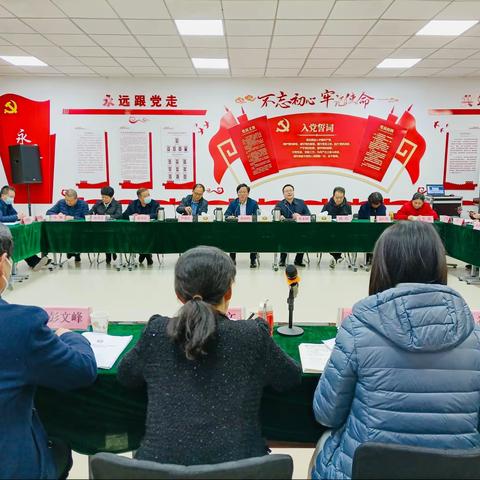 市残联召开2021年第36次党组（扩大）会