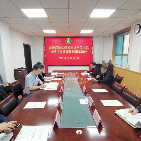 我会召开节前工作安排部署会