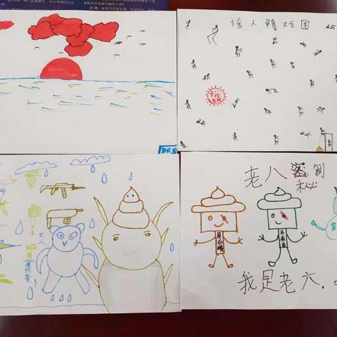 太平镇寨头村志愿日志《我是小画家》