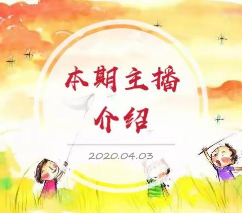 徽县幼儿园小三班亲子绘本月—今日读绘本《菲菲生气了》