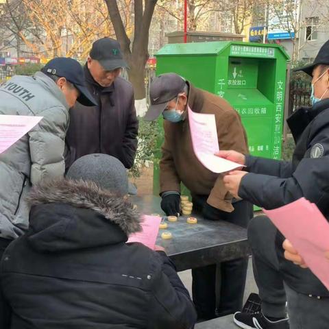 八府庄园社区:网格筑起“防火墙” ，反诈宣传进小区