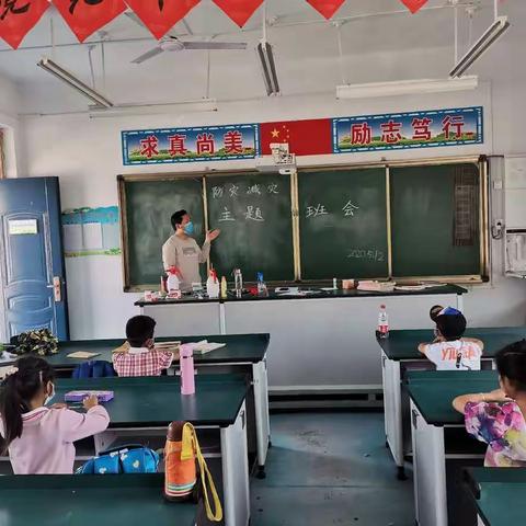 【加强防灾减灾，创建和谐校园】刘阁门庄小学主题教育活动