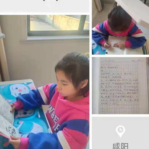 我是池阳小学二年级二班王楚钰 我的寒假生活多姿多彩