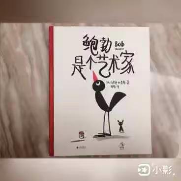 快乐阅读，悦读阅乐📚（二）