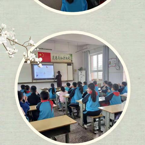 春暖花开  研无止境——记郭潘流小学语文教研活动