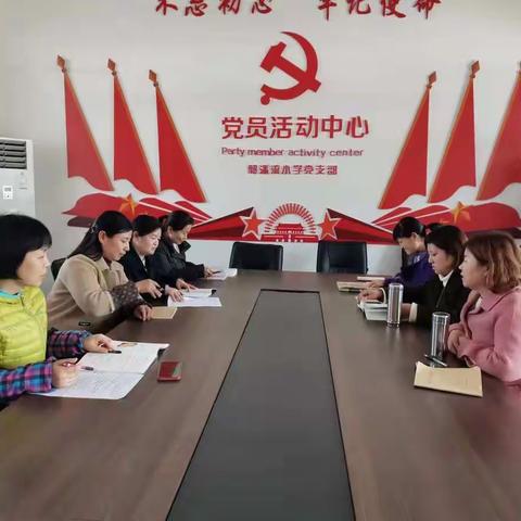 每周一课聚合力  教学相长绽芳华——记郭潘流小学语文教研活动