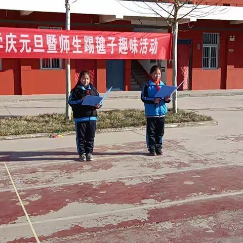 2021庆元旦踢毽子活动