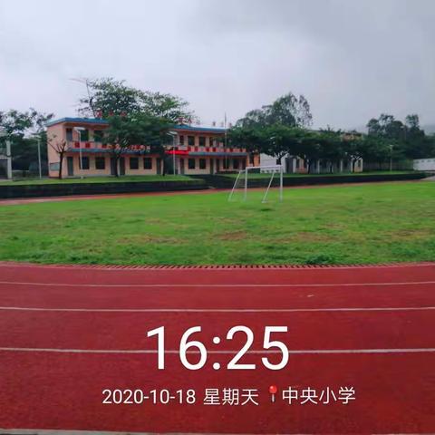 本号镇中央小学校园情况