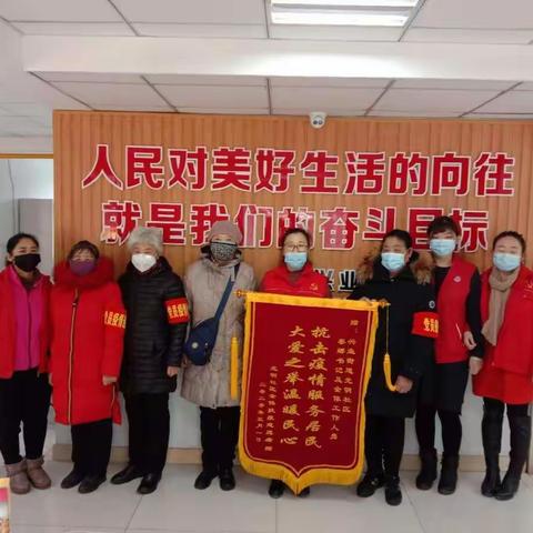 疫情无情人友情，表达谢意送锦旗