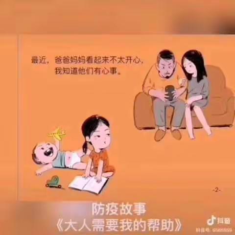 TS的美篇