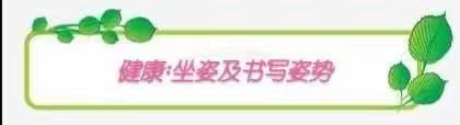 【津南七幼】“停园不停教 家园零距离”系列活动之大班篇