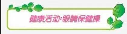 【津南七幼】“停园不停教 家园零距离”系列活动之大班篇