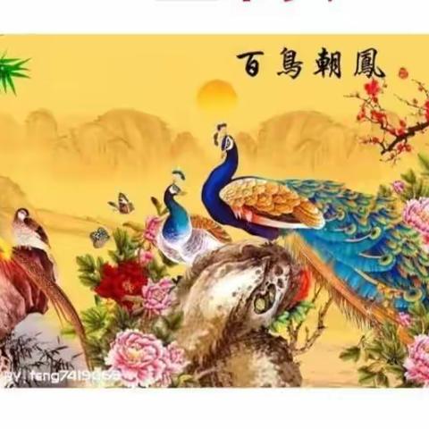 祝你新春幸福快乐！