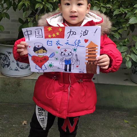 我们是汉旺学校幼儿园小五班的孩子们，我们为中国🇨🇳加油💪！武汉加油💪！为白衣天使们加油💪！