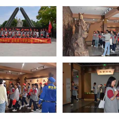 我们的研学之旅