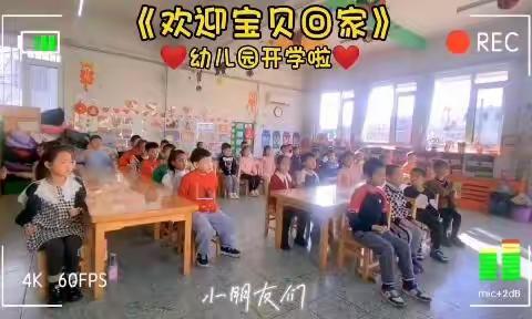 我们开学啦🎉🎉✌✌❤️❤️