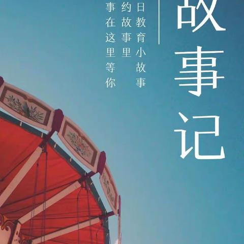 共读共写共同成长第27期（随笔篇）——丰县实验中学小学部